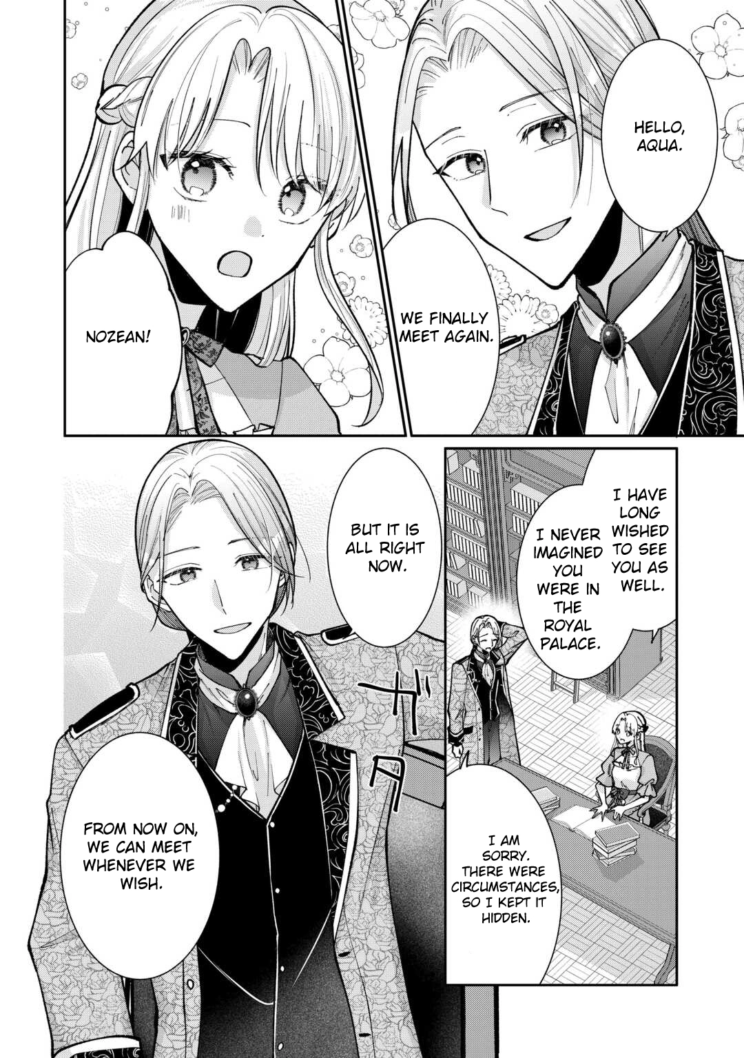Just a Decorative Concubine, Right? Got It—Please Leave Me Alone. Chapter 3 Page 22